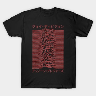 Unknown Pleasure Red Katakana Parody // Fanmade T-Shirt